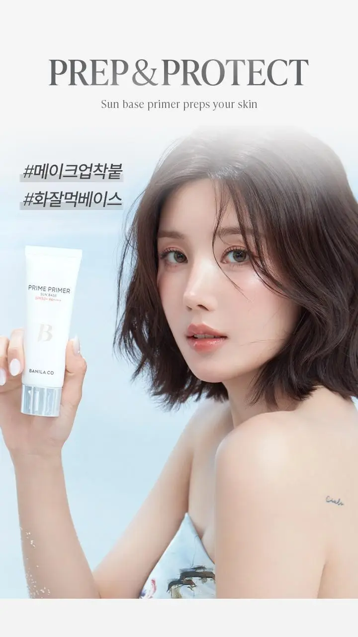 [리뉴얼] 바닐라코 프라임 프라이머 선 베이스 50ml 상세페이지 6